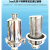 集客家 3mm不锈钢管道滤网过滤器卫生级过滤固体液体 单位：个 20英寸102*57盘直径77.5