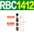 兆安德 气缸液压油压缓冲器减震阻尼器 RBC1412 