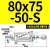 型SIJ100xSIJ80X125X150X200X250X300-50-75-S行程可调气缸 浅灰色 磁SIJ80X75-50S