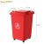 Supercloud(舒蔻) 户外垃圾桶 垃圾桶大号 分类垃圾桶加厚50L带轮带盖工业小区物业环卫果皮箱 红色