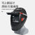 新型电焊防护面罩自动变光头戴式轻便全脸氩弧焊工焊帽子 级焊工面罩