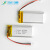 阙芊602040聚合物锂电池 3.7V 350~500mAh 美容仪 玩具充电锂电池 450mAh