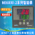 上海仪表温控器NE6000-2温控仪NE-6411-2D 6412-2D 6401-2D XMTA-8421 K型 400 220v