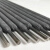 纵购 电焊机碳钢焊条(一千克价） 3.2mm