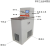 定制适用低温恒温槽DHC05内外循环加热制冷反应机水浴槽控温恒温 DHC-05-A( 0-99.9℃/0.1) 6L