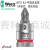 维拉Wera8751 A Zyklop十字批头套筒起子头1/4 PH1x28mm 05003350001