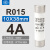 陶瓷保险丝管 RO15 RT18 RT14 熔断器熔芯 1A~32A 10*38 mm 【10*38mm】4A熔芯