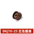 电焊机接头焊把线快速插头插座铜氩弧焊机配件欧式DKJ地线快插 DKJ 1025红色插座(一个)