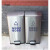 贝加诺不锈钢脚踏垃圾桶分类垃圾桶NF02 单位：组