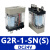 原装欧姆龙(马来西亚)小型继电器 G2R-2-SN(S) G2R-1-SN(S) DC24V G2R-1-SN（S）DC24V