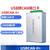 USBCAN2/II+新能源汽车总线分析仪 USBCAN盒 2路CAN接口卡 USBCAN-II+