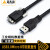 工业相机高柔拖链线缆USB3.0A公转Micro-B数据线带螺丝可固定硬盘 黑色_普通USB线 5m