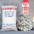 穆运 工业应急融雪剂除冰防冻厂区道路化雪工业盐化雪剂球状50斤适用于-25℃