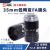 中联科创工业镜头 8 12 16 25 35 50mm 1000万像素2/3英寸F2.8手动光圈镜头 35mm F2.8 10MP HM3528MP10