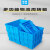 万汇尔加厚周转箱塑料收纳零件盒螺丝工具物料盒子蓝色养龟配件胶箱小框筐盒 205号箱 36*24*11cm