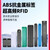 聚洛（【ABS7025】10个装） 抗金属rfid电子标签超高频无源远距离6C射频标签固定资产管理单位：