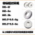 非标塞规环规通止规00-902B塞规M8.5*0.75-6H17.5*0.75M9*0.6-6H M35.5X0.75-6H塞规