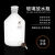 放水瓶无铅玻璃龙头瓶具活塞白色透明高硼硅小口下口瓶化学实 2500ml/白色/放水瓶