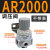 适用于定制A系列气动调压阀AR/AFR/AFC/AC2000/3000 带表带支架 精品AR202