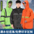 反光环卫雨衣铁路环保工程局分体式防水工作雨披园林绿化分体雨衣 黑色(网格内里) XL