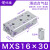 SMC型导轨气缸精密滑台HLS/MXS6/8/12/16-10-20-30-40-50-A-AS 滑台MXS16-30