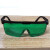激光防护眼镜 红色眼镜绿色眼镜 时尚眼镜劳保眼镜护目镜 橙色百叶窗