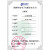 KDCG 扬州科动电子 速度传感器 KD-SD-10000