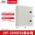 德力西配电箱JXF照明电箱强电箱家用电箱盒低压配电柜工程盖板 1000800300mm