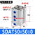 SDAT薄型气缸 倍力增压 多位置双行程气缸SDAT32/40/50/63/80/100 SDAT50X50X0 双倍力现货