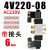 气动电磁控制阀双头220v气阀4v220-08气缸24v电子阀双向电磁阀4V220-08不带线圈 4V220-08 加6mm接头 AC220V