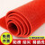 防滑垫PVC塑料地毯卫生间厨房浴室隔水地垫大面积商用s型防滑地垫 临时型薄款3.5毫米】红色 90X40【厘米】
