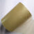 电容器纸电解纸精密设备包装纸 超薄绝缘纸0.01/0.02/0.03mm 0.01*110mm 公斤价