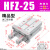 平行手指气缸MHZ2-16/20/25/32/32/40D机械手小型夹爪夹具MHZL2气动手指HFZ HFZ25