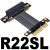 PCI-E x4 延長线转接加长线 4x PCIe3.0 加长 全速稳定ADT R22SL 5cm