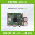瑞莎 Radxa ROCK 5C RK3588S2/RK3582 单板机 开发板 主板 树莓派5替代 Lite 版本 1GB