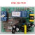 科恩油烟机主板7220 7250 9011 T55 T60 T61 7210C81显示板电源板 CMX-3B能效主板