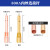 二保焊枪配件连接杆气保焊机200A350A500A内丝外丝紫铜导电嘴咀座 500A紫铜内丝连接杆(10支装)