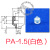 单层真空吸盘PA/PFG-1.5 2 3.5 4 5 6 8 15/10/A机械手妙德款吸嘴 PA/PFG-2白色