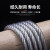TELEISI 安全绳细软钢丝绳 φ6mm/10米