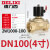DELIXI气动元件铜电磁常闭水阀2W-160-15 2W-025 200 350 2W1000-100-AC220V