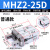 星舵型气动手指气缸mhz2-16d小型平行气爪夹具10D/20d/25d/32d/40 C-MHZ2-25D普通