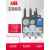 ABB热继电器TA25DU-6.5过载保护TA42/75/80/110/200DU 座DB80/20 TA25DU-32M