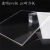 维诺亚高透明塑料板:pc耐力硬板透明亚克力PVC有机玻璃阳光隔板挡雨胶板 透明3毫米厚 尺寸60*100厘米
