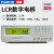LCR数字电桥TH2811D 10B TH2822C D手持式电容电感电阻仪 TL2812D台式(精度0.25%) 10kHz