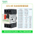 施耐德马达断路器07C08C10C14C16C20C21C22C电动机保护开关 GV2-ME01C 0.1-0.16A