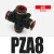 气动接头D PZA 4/6/8/10/12mm 隔板四通接头德力西新款 老款 DM PZA8 红色