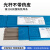 上海斯米克铸Z308纯镍铸铁焊芯可加工无药皮冷焊机专用焊条3.2mm 斯米克Z308焊芯2.5mm 一公斤价格