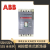 ABB塑壳断路器SACE S5N S5H S5S 3P 4P 350A400A630A 原装 3P 300A
