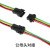梦茜儿SM2.54mm2P黑色插头空中对插接头端子线插针连接线对接公母头线束 2P 公母对接(5套) 0.2m