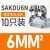 魏德米勒接线端子SAKDU2.5N导轨式电线16/35平方SAK端子排端子台 端子SAKDU6N 10只